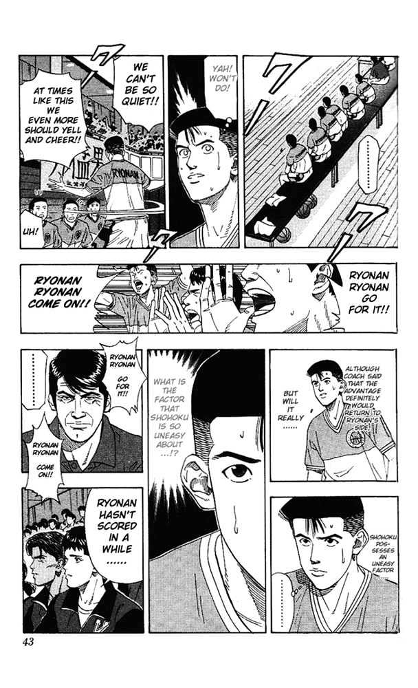 Slam Dunk, Chapter 172 image 16